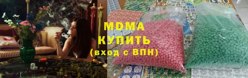 ссылка на мегу ссылка  Новосибирск  MDMA Molly 